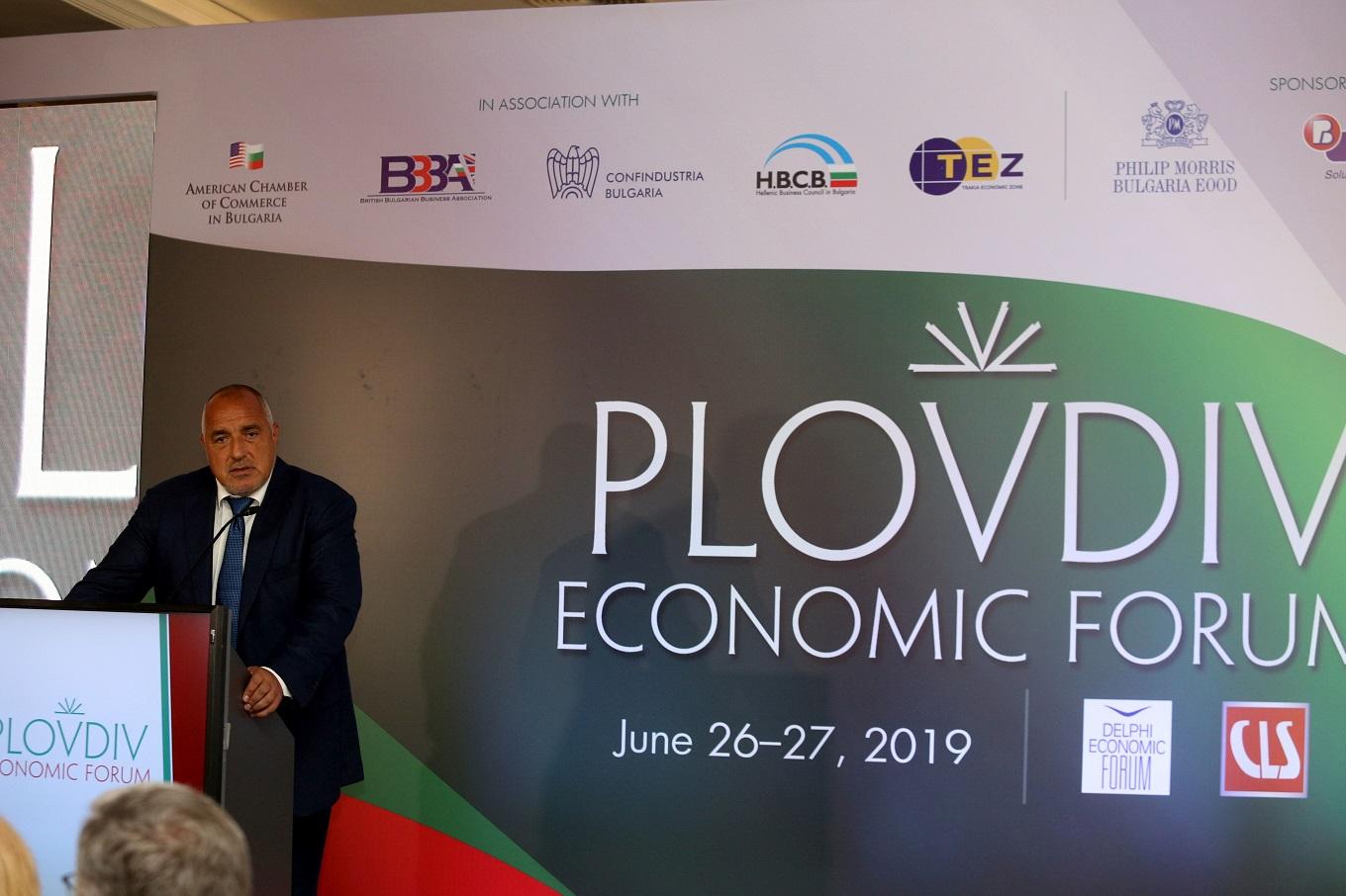Plovdiv Economic Forum II